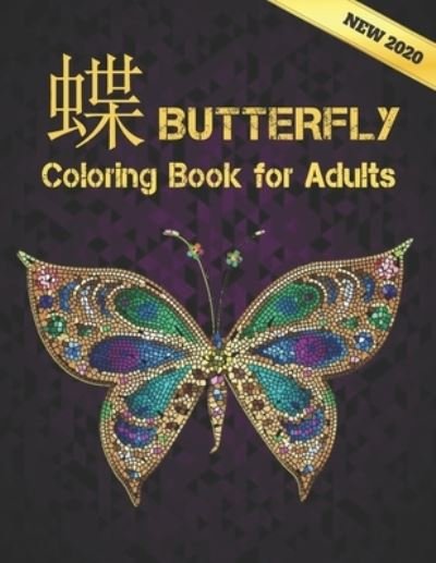 Cover for Qta World · Butterfly ? Coloring Book for Adults 2020 (Paperback Book) (2020)