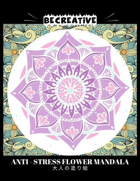 Cover for Hez Mee · BE CREATIVE! Anti Stress Flower Mandala ?????? (Pocketbok) (2021)