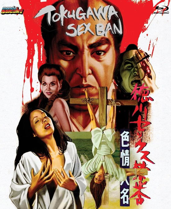 Cover for Tokugawa Sex Ban (Blu-ray) (2025)