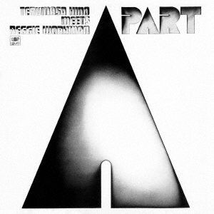 Cover for Terumasa Hino · A Part (LP) [Japan Import edition] (2023)