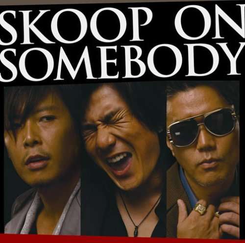 Cover for Skoop on Somebody (CD) [Limited edition] (2008)