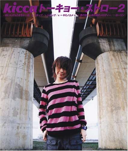 Cover for Kicca · Tokyo Straw 2 (CD) [Japan Import edition] (2004)