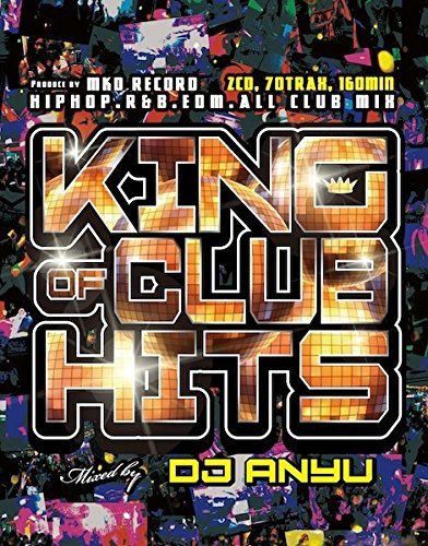 Cover for DJ Anyu · King of Club Hits 2014 Best (CD) [Japan Import edition] (2014)