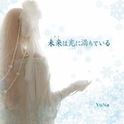 Cover for Yuna · Mirai Ha Hikari Ni Michiteiru (CD) [Japan Import edition] (2019)