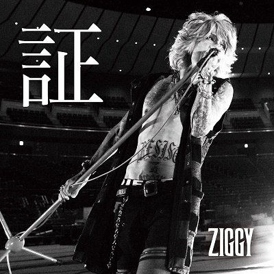 Cover for Ziggy · Akashi (CD) [Japan Import edition] (2022)