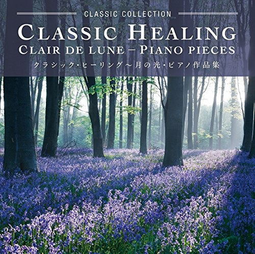 Cover for Toyoda Yuko · Classic Healing Clair De Lune-piano Pieces (CD) [Japan Import edition] (2017)