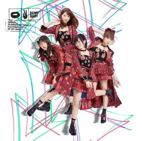 Cover for Akb48 · Kuchibiru Ni Be My Baby &lt;type-iv&gt; (CD) [Japan Import edition] (2015)