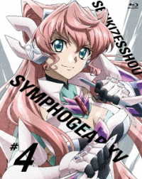 Cover for Agematsu Noriyasu · Senkizesshou Symphogear Xv 4 &lt;limited&gt; (MBD) [Japan Import edition] (2020)