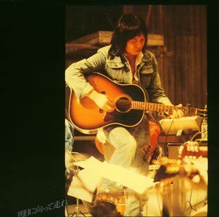 Ashitanimukatte Hashire (Mini LP Sleeve) - Takuro Yoshida - Music - Sony Music Distribution - 4988018316091 - April 10, 2006