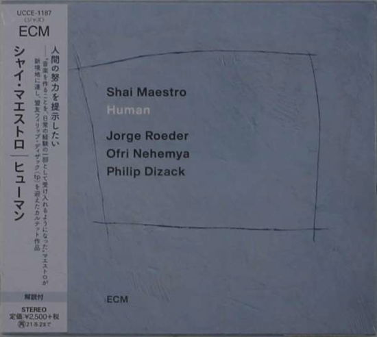 Cover for Shai Maestro · Human (CD) [Japan Import edition] (2021)