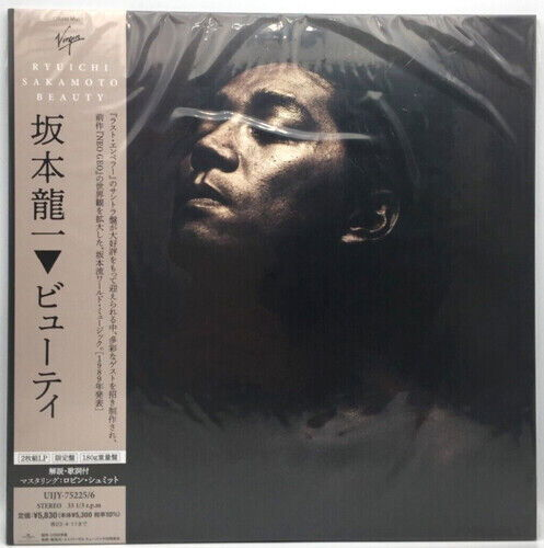 Beauty - Ryuichi Sakamoto - Musikk - UNIVERSAL MUSIC JAPAN - 4988031524091 - 12. oktober 2022