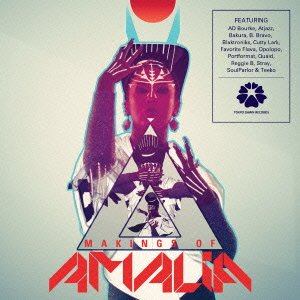 Cover for Amalia · Makings of (CD) [Japan Import edition] (2014)