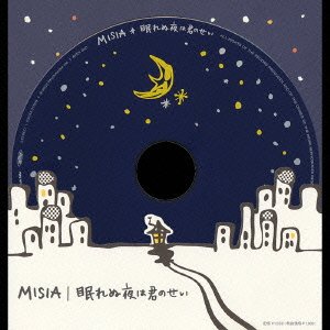 Cover for Misia · Nemurenu Yoru Wa Kimi No Sei (CD) [Japan Import edition] (2002)