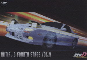 Cover for Shigeno Shuichi · Initial D Fourth Stage Vol.9 (MDVD) [Japan Import edition] (2005)