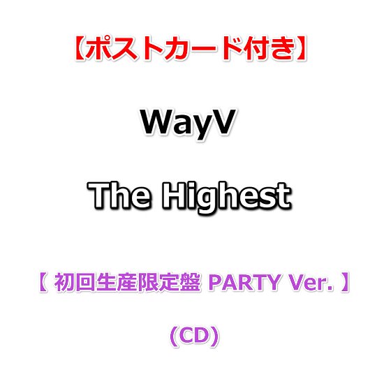Cover for Wayv · The Highest &lt;limited&gt; (CD) [Japan Import edition] [Party Version] (2024)