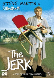 The Jerk - Steve Martin - Música - NBC UNIVERSAL ENTERTAINMENT JAPAN INC. - 4988102060091 - 9 de mayo de 2012