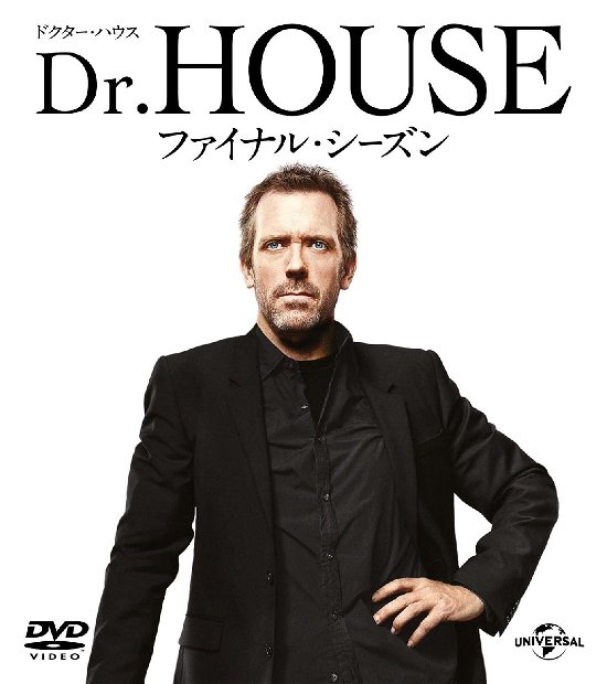Cover for Hugh Laurie · House M.d. Season 8 Value Pack (MDVD) [Japan Import edition] (2015)