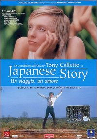 Cover for Japanese Story (DVD) (2015)