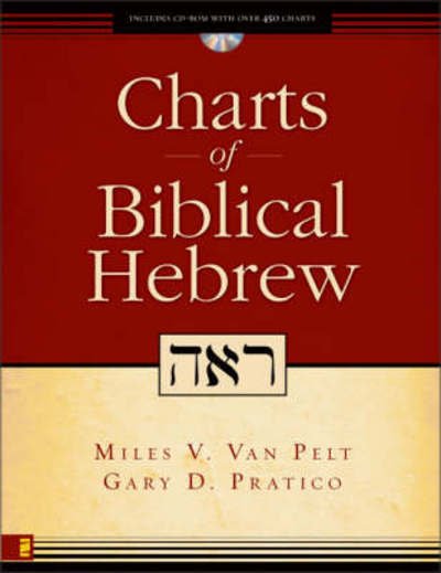 Cover for Miles V. Van Pelt · Charts of Biblical Hebrew - ZondervanCharts (Pocketbok) (2007)