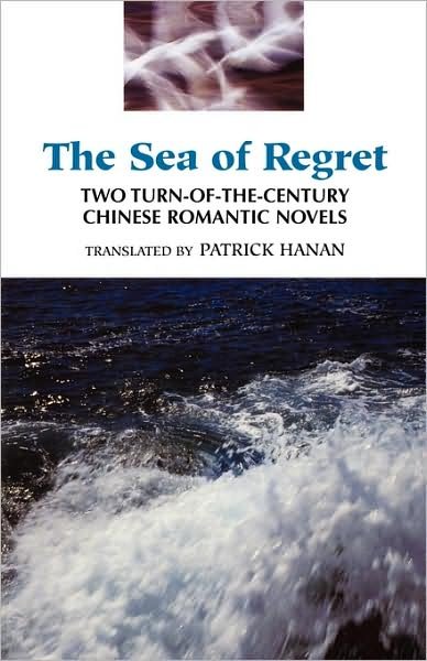 Cover for Jianren Wu · Sea of Regret (Taschenbuch) (1995)