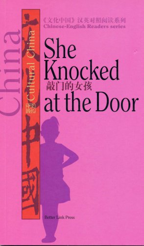 Cover for Zhang Jie · She Knocked at the Door (Paperback Book) (2009)