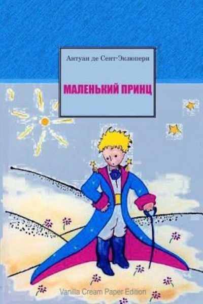 Cover for Antoine de Saint-Exupery · Malenkiy Princ (Paperback Book) (2018)