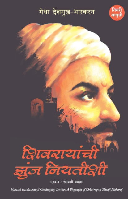 Cover for Medha Deshmukh Bhaskaran · Challenging Destiny Biography Chatrapati Shivaji (Paperback Book) (2017)