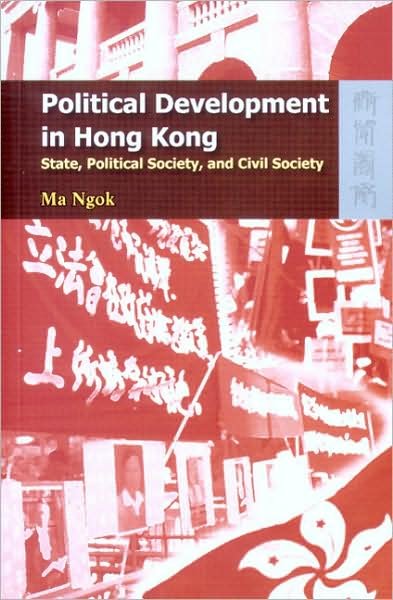 Cover for Ma Ngok · Political Development in Hong Kong: State, Political Society, and Civil Society (Gebundenes Buch) (2007)