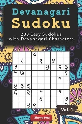 Cover for Zhong Hua · Devanagari Sudoku: 200 Easy Sudokus with Devanagari Characters (Paperback Book) (2021)