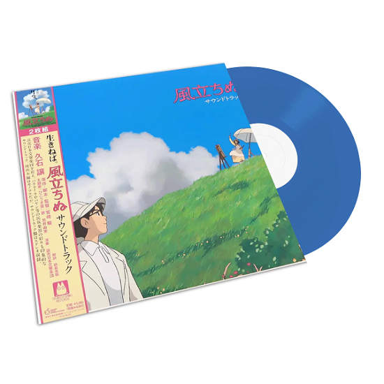 Cover for Joe Hisaishi · The Wind Rises: Soundtrack (LP) [Limited Clear Sky Blue Vinyl edition] (2023)
