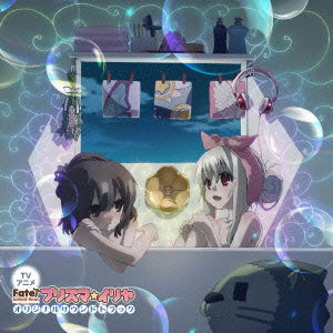 TV Anime[fate / Kaleid Liner Prisma Illya]original Soundtrack - Kato Tatsuya - Music - NAMCO BANDAI MUSIC LIVE INC. - 4540774903092 - September 25, 2013