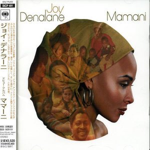 Cover for Joy Denalane · Mamani (CD) [Bonus Tracks edition] (2007)