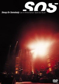 Cover for Skoop on Somebody · Live in Perform (MDVD) [Japan Import edition] (2003)