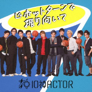 Cover for 10jin Actor · Pivot Turn De Furimuite (CD) [Japan Import edition] (2018)