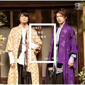 Cover for 8p · 8p Unit Song Drama CD Vol.1 (CD) [Japan Import edition] (2020)