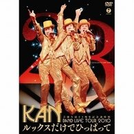 Cover for Kan · Geinou Seikatsu 23 Shuunen Kinen Gyaku Tokubetsu Band Live Tour 2010 [lo (MDVD) [Japan Import edition] (2010)
