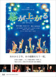 Cover for Momoiro Clover Z · Butai Makuga Agaru Tokusouban (MBD) [Japan Import edition] (2017)