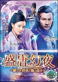 Cover for Zheng Ye Cheng · Untitled (MDVD) [Japan Import edition] (2003)