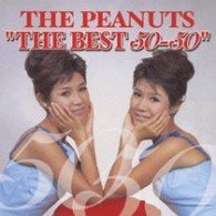 Cover for Peanuts. the · The Best 50-50 (CD) [Japan Import edition] (2010)