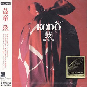 Cover for Kodo · Tsutsumi (CD) [Japan Import edition] (1999)
