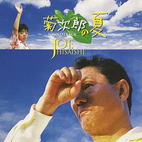 Kikujiro - Joe Hisaishi - Music - HMV - 4988031457092 - May 13, 2022