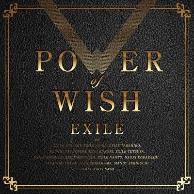 Cover for Exile · Power Of Wish (CD) [Japan Import edition] (2022)