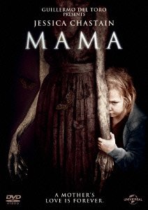 Cover for Jessica Chastain · Mama (MDVD) [Japan Import edition] (2014)