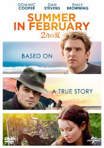 Summer in February - Dominic Cooper - Muziek - NBC UNIVERSAL ENTERTAINMENT JAPAN INC. - 4988102261092 - 19 december 2014