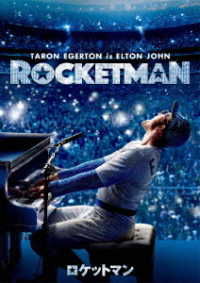 Cover for Taron Egerton · Rocketman (MDVD) [Japan Import edition] (2020)