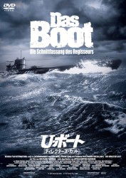 Cover for Jurgen Prochnow · Das Boot (MDVD) [Japan Import edition] (2011)