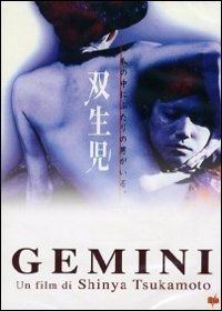 Cover for Gemini (DVD) (2012)