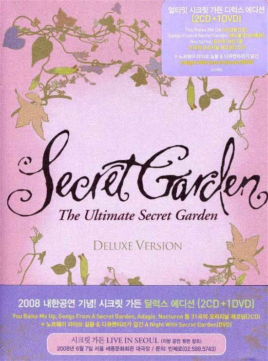 Cover for Secret Garden · Ultimate Secret Garden (CD) (2008)