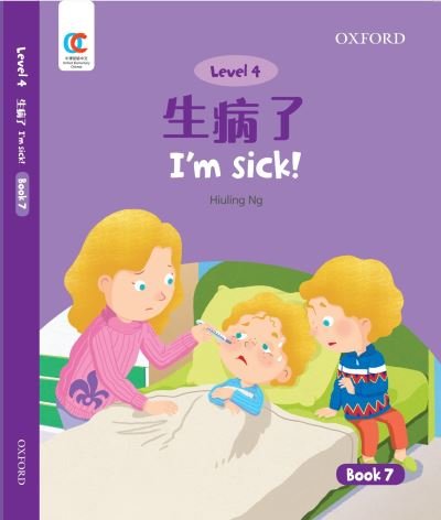 Cover for Hiuling Ng · I'm Sick - OEC Level 4 Student's Book (Pocketbok) (2021)