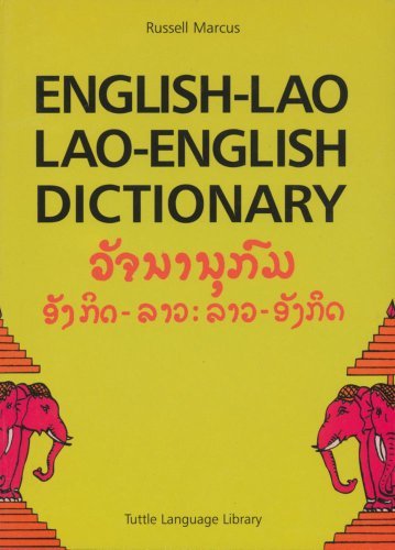 English-lao / Lao-english Dictionary - Russell Marcus - Books - Tuttle Publishing - 9780804809092 - December 15, 1983